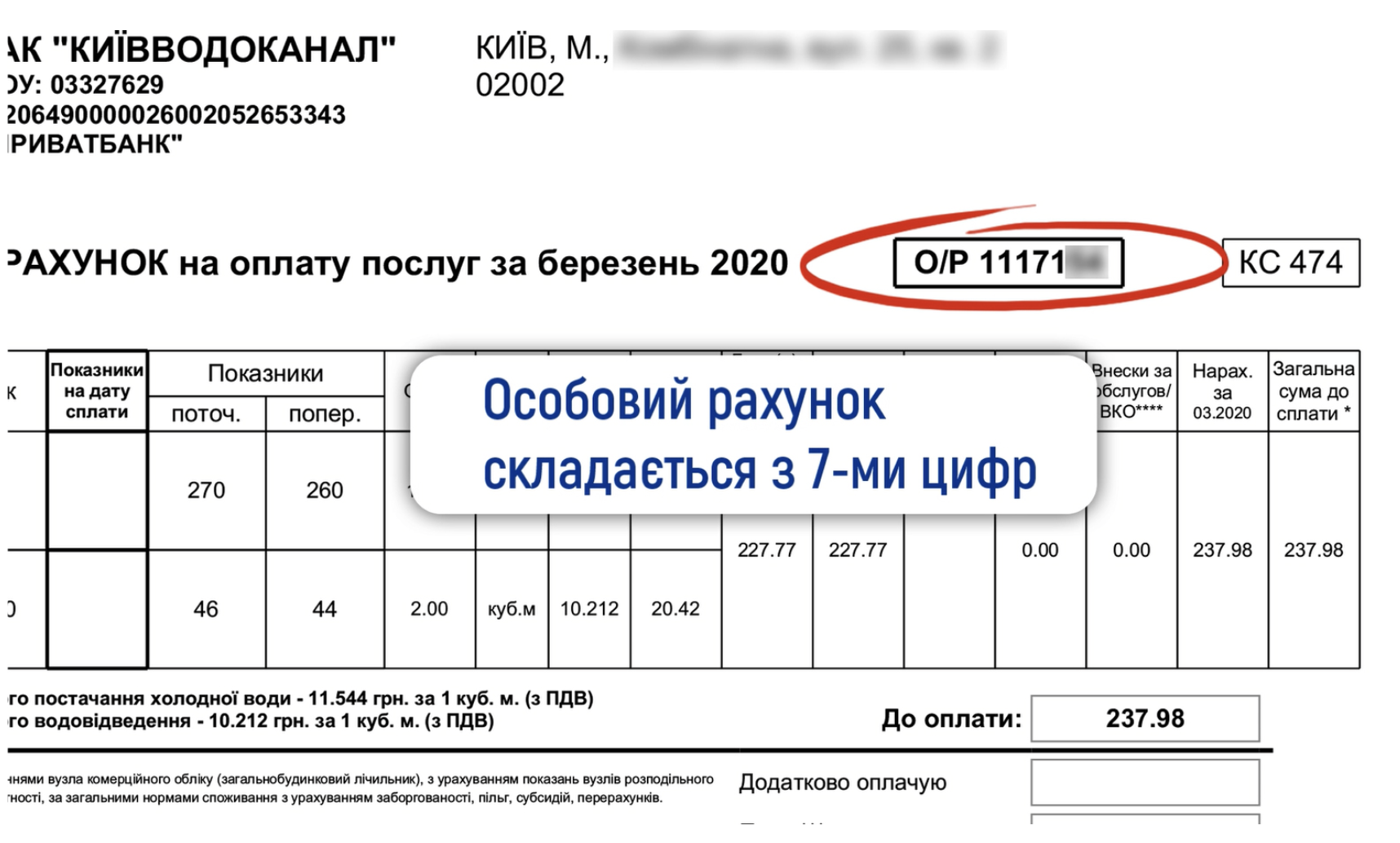 Відеоінструкції для споживачів